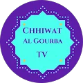 Chhiwat Al Gourba Tv Avatar